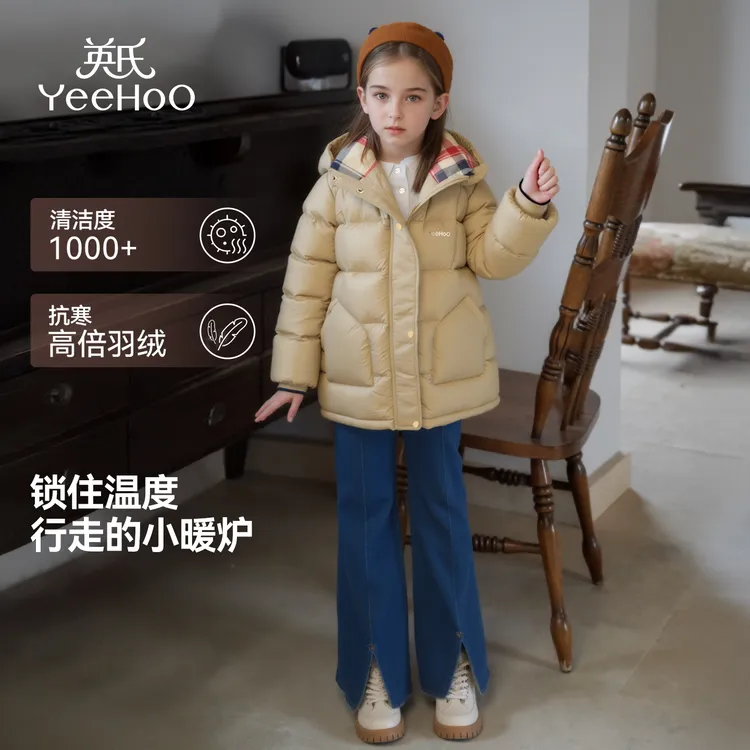 英氏【高端金离子蓄热】冬季加厚保暖女童羽绒服儿童羽绒服女童秋装
