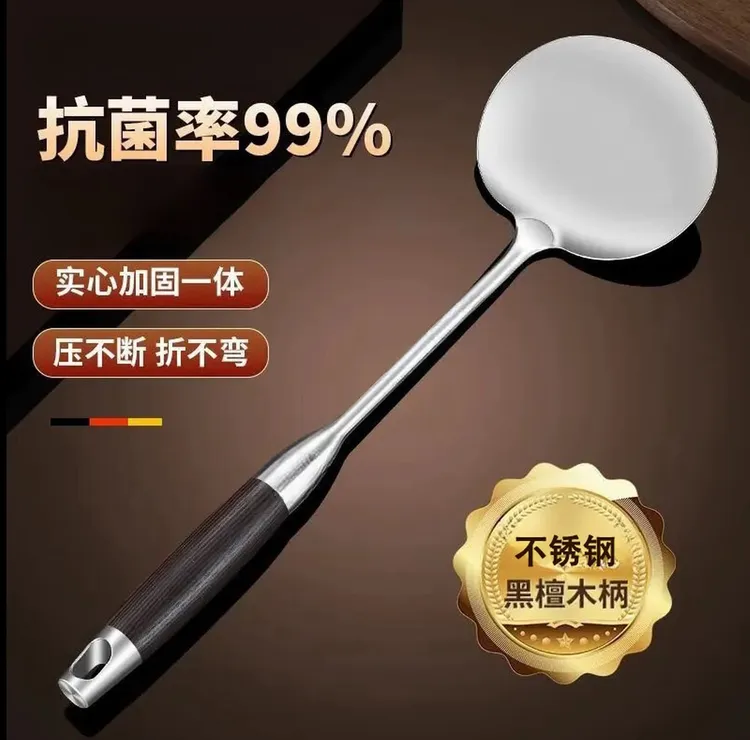 蘑菇铲316L不锈钢锅铲家用木柄把锅铲子铁锅锅铲炒菜铲子烹饪厨具