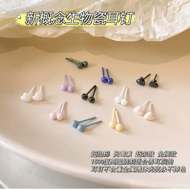 MH生物瓷养耳洞耳环医用级陶瓷耳棒马卡龙彩色陶瓷耳钉睡觉免摘