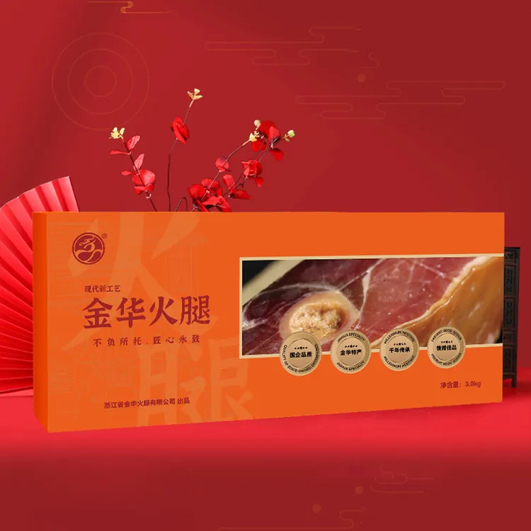 【金华火腿】整腿礼盒2.5kg/3.0kg