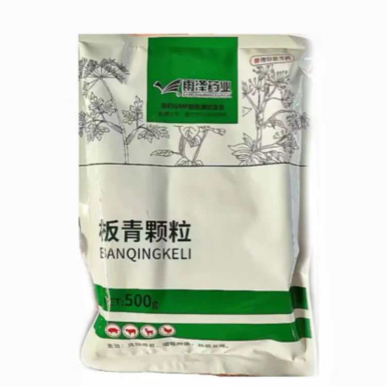 小高板青营养剂2袋