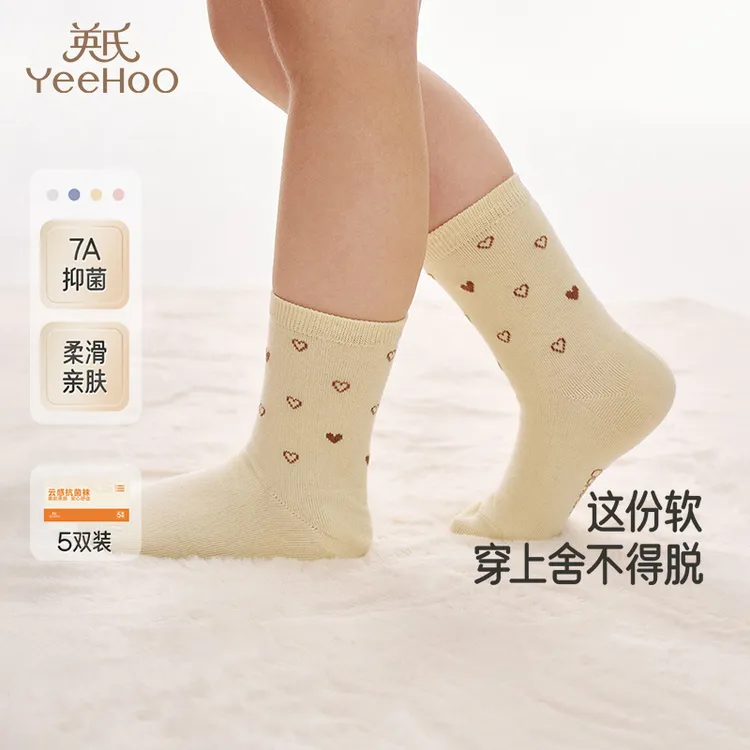 英氏秋冬儿童袜子5双装棉中袜男童女童秋冬隔凉袜地板袜简约