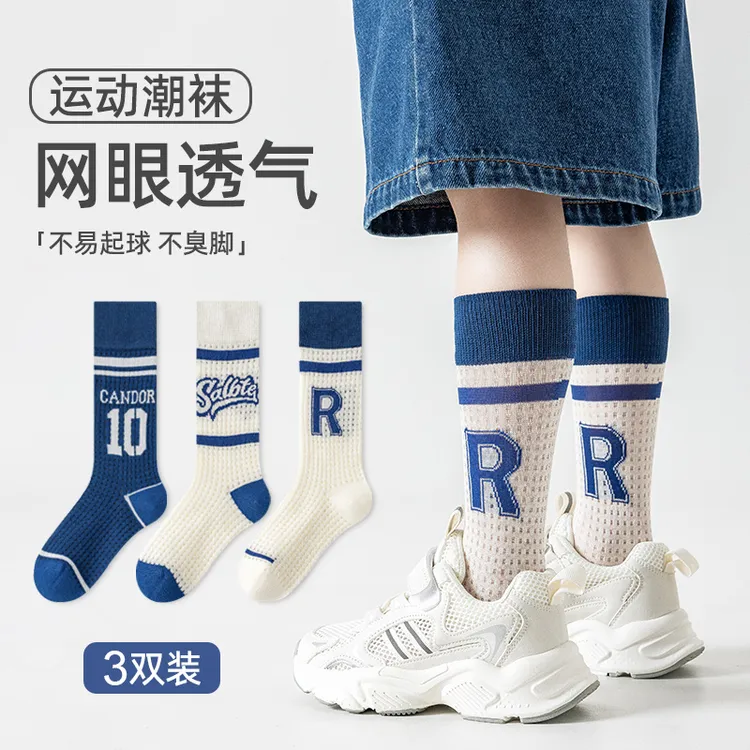 儿童长筒袜男童夏季薄款透气网眼无骨小腿袜足球运动字母高筒棉袜