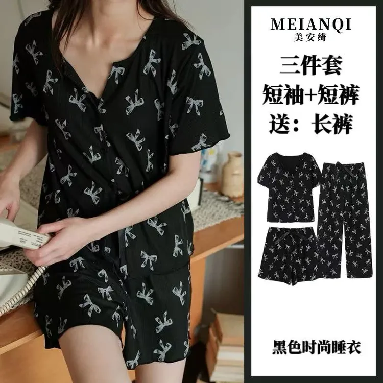 微醺小姐睡衣夏季三件套短袖短裤长裤V领小香风可居家外穿套装