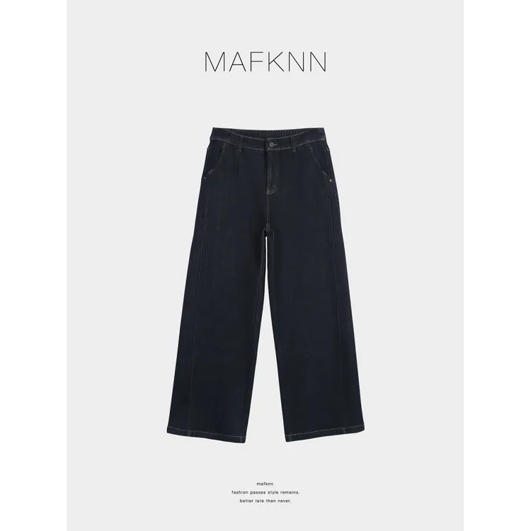 MAFKNN/玛肯时尚休闲简约纯色百搭设计师款潮牌牛仔裤MK13914