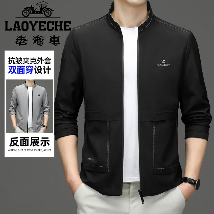 老爷车夹克男装2025年秋冬季纯色时尚休闲百搭商务潮流修身