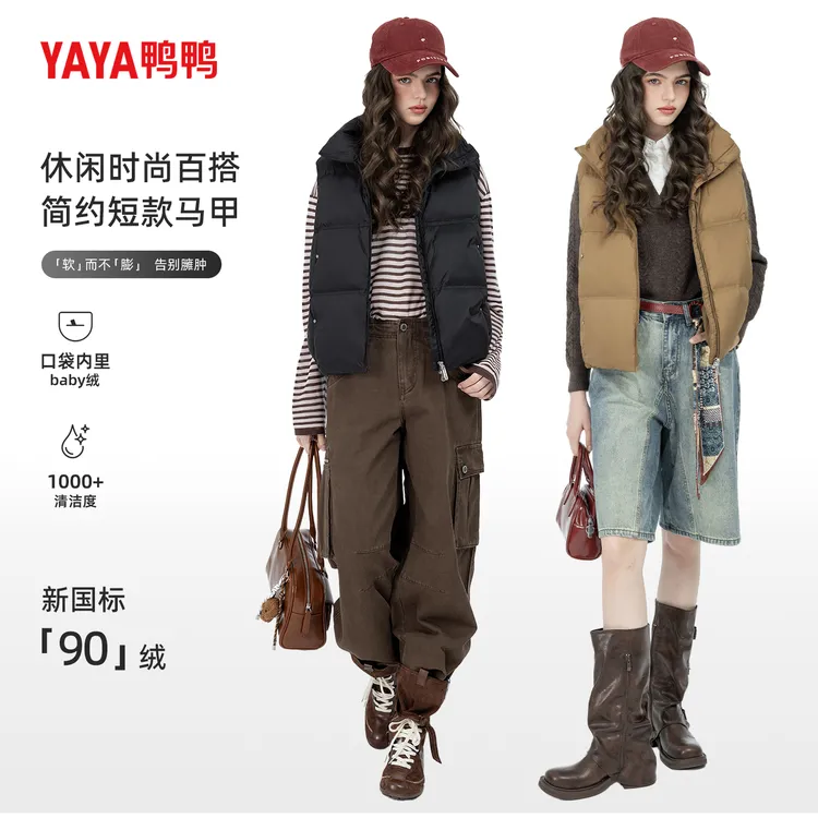 YAYA/鸭鸭女士轻薄短款羽绒服马甲2025白鸭绒薄款YE3C609762N