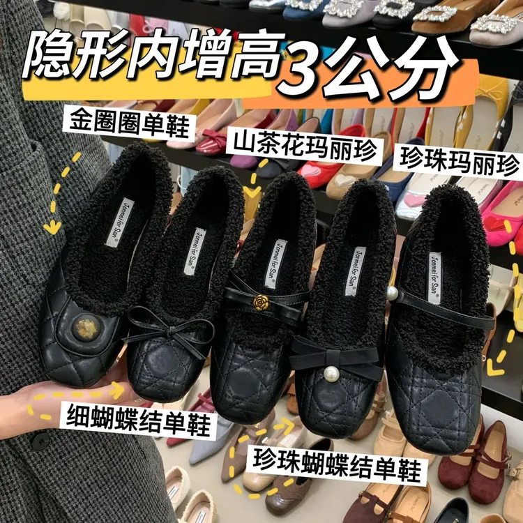内增高毛毛鞋舒适单鞋防滑厚底加绒玛丽珍小香风黑色平底芭蕾舞鞋