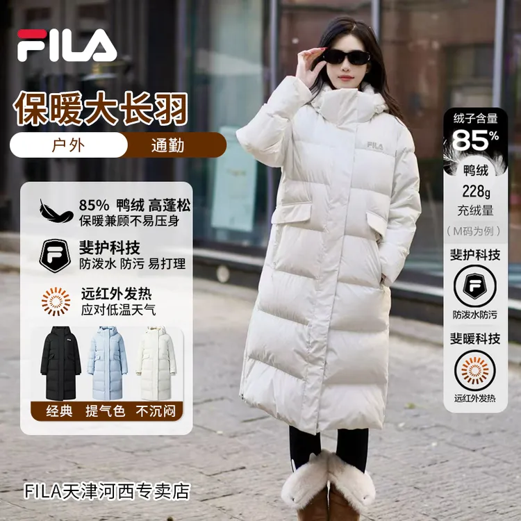 【先领券在下单】Fila斐乐女士冬季穿搭加厚连帽长款北方过冬羽绒服
