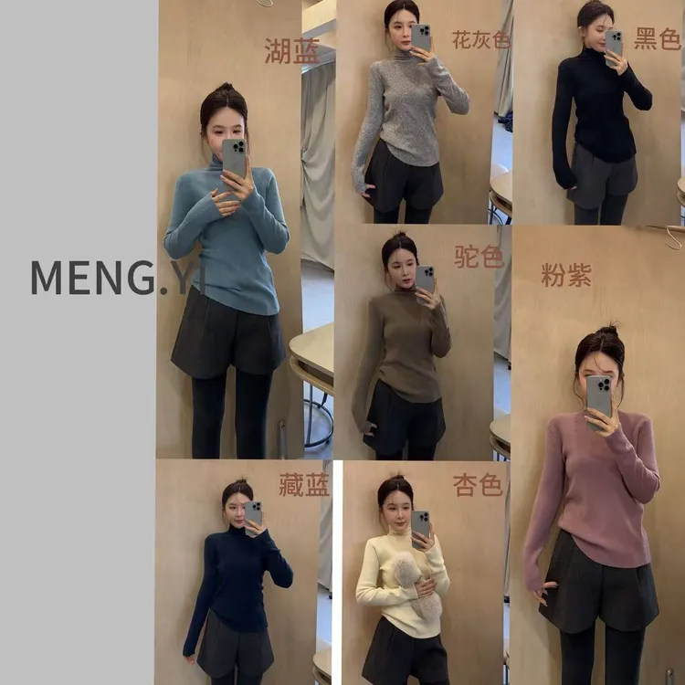 MENG.YI多色高领软糯保暖打底衫5396