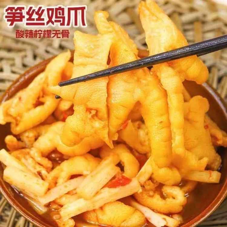 柠檬酸辣去骨鸡爪脱骨凤爪1000g开袋即食休闲零食含汤汁到手2斤C
