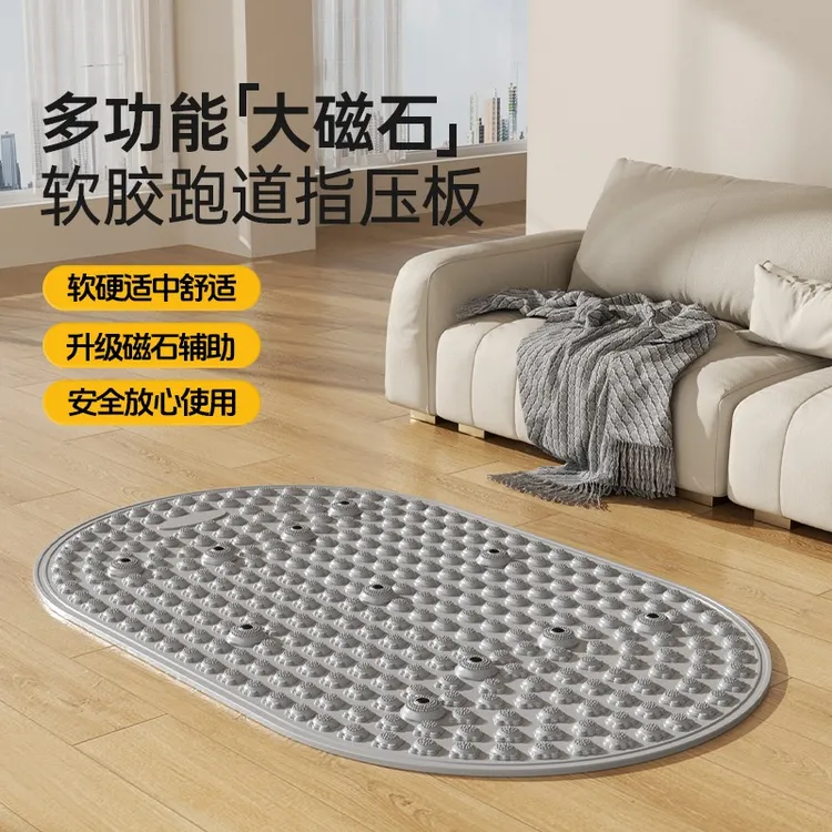 【真实心软胶】超慢跑指压板足底按摩垫室内原地跑步垫脚踩指压垫低