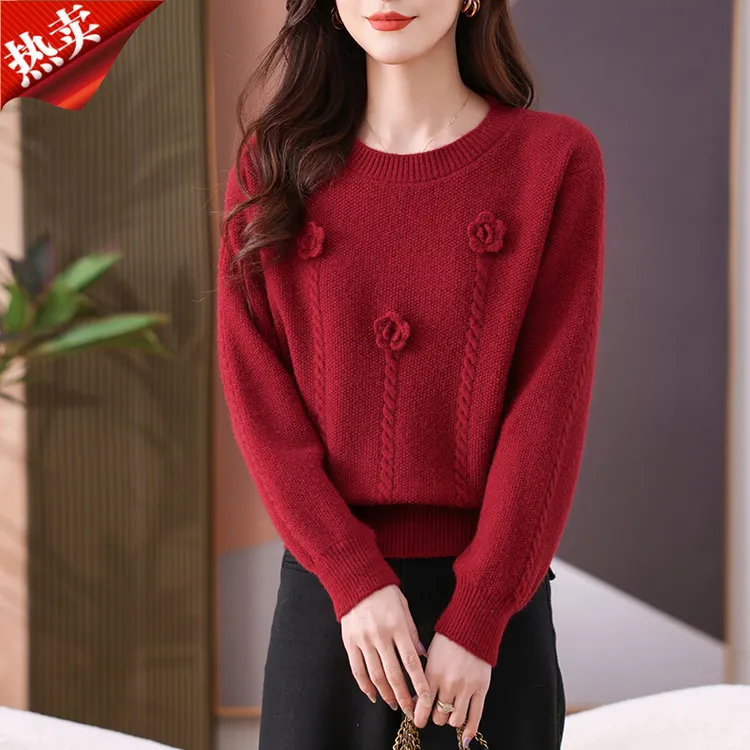 哥弟阿玛施正品勾花长袖针织衫女士新年红色内搭打底衫保暖毛衣冬