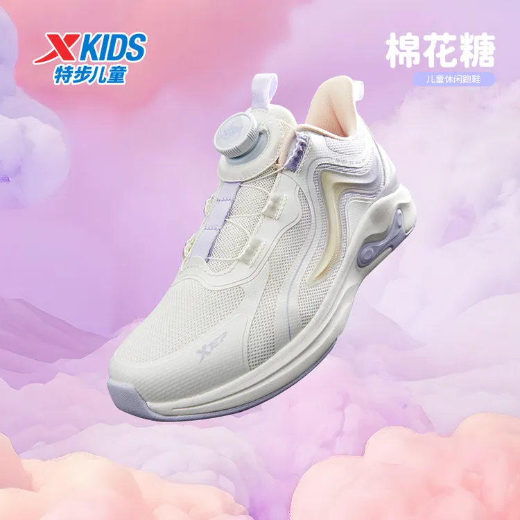 特步儿童冬季新款跑鞋女童防滑减震百搭旋钮运动鞋676414119387