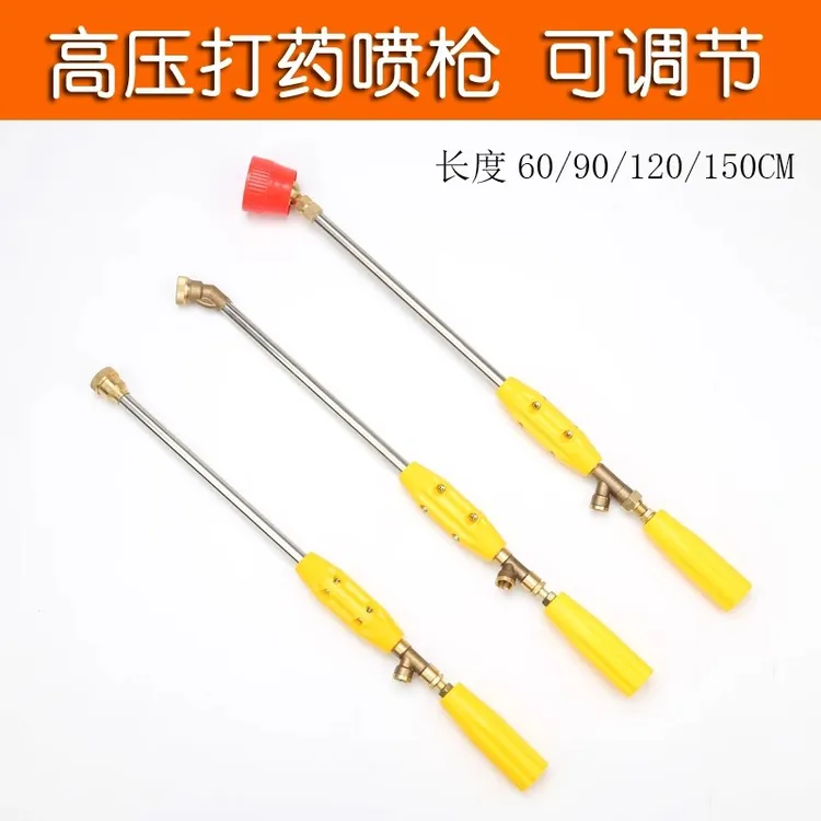 农用喷枪汽油三缸柱塞泵打药机果园大棚射高远可调节雾化打药喷枪