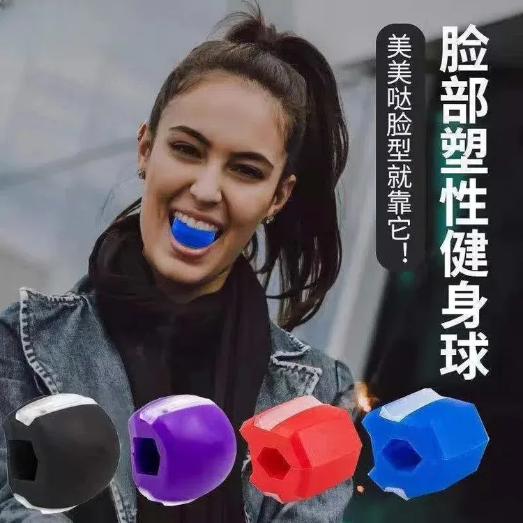 咬肌练习健身面部瑜伽训练器脸部肌肉锻炼下颚线弹性专业便携紧致