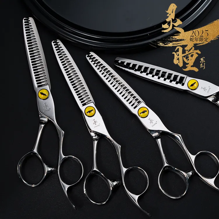 (承)剪 新品 灵瞳系列 牙剪打薄剪理发店理发师发型师专用美发剪