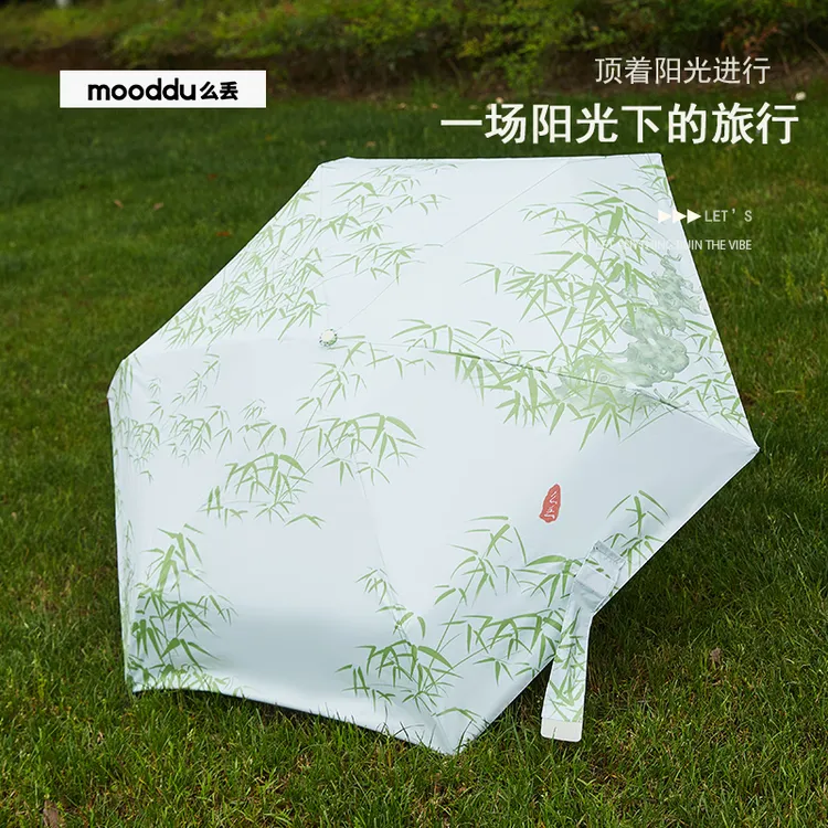 超轻迷你五折防紫外线超轻遮阳伞黑胶防晒小巧便携雨伞口袋伞