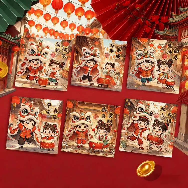 【108个方形加厚】2026新款春节高档创意儿童红包 方形加厚