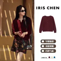 现货IRIS CHEN 曼城 2025早秋“羊绒羊毛”显瘦百搭针织开衫25WT584
