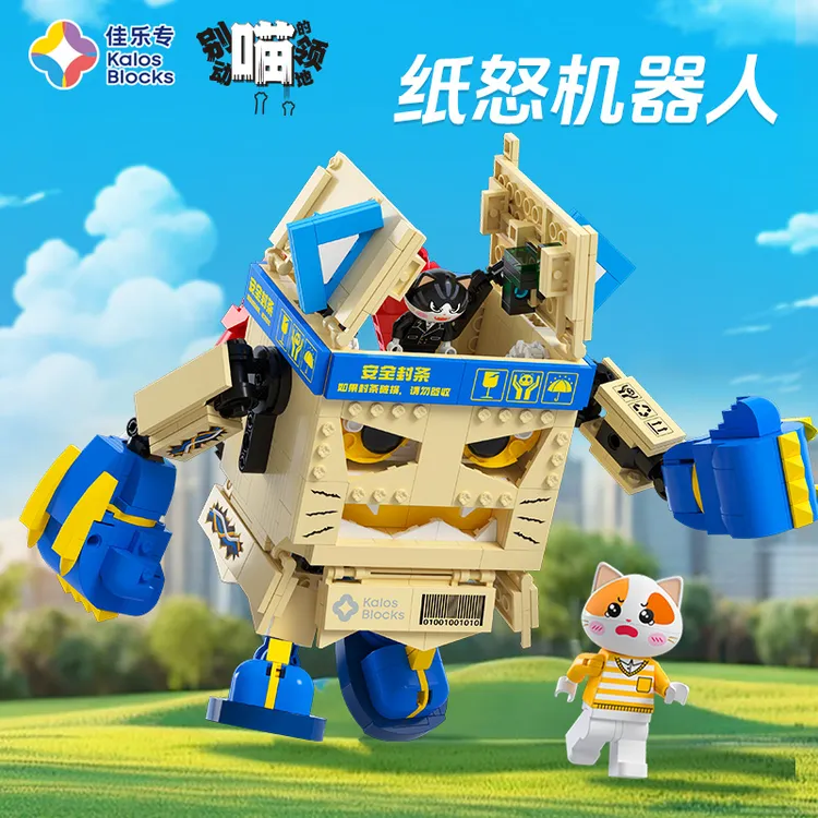 佳乐专新款纸怒机器人号动物积木玩具益智拼装儿童礼物模型摆件