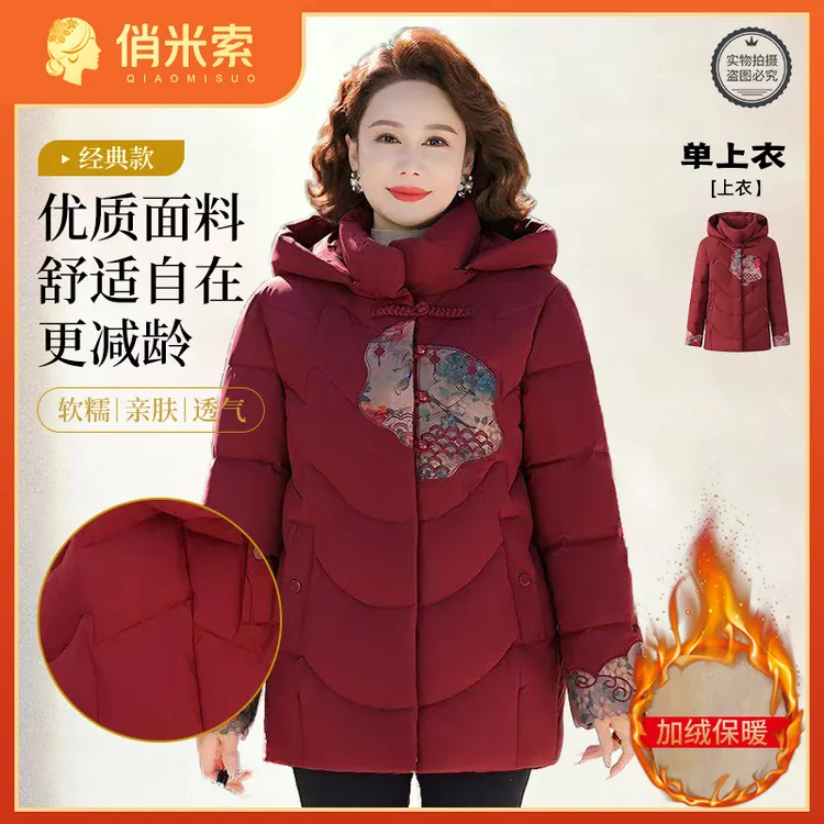 中老年酒红棉袄亲肤减龄中老年女装妈妈装加厚加绒