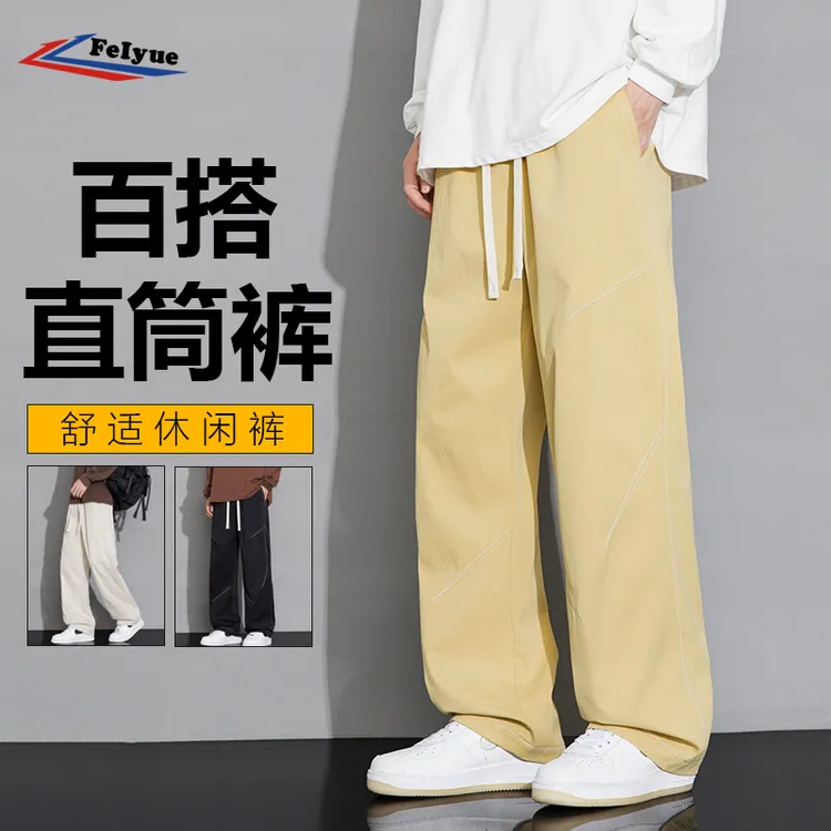 飞跃美式休闲裤男款春秋季宽松直筒垂感舒适运动百搭抽绳阔腿裤子