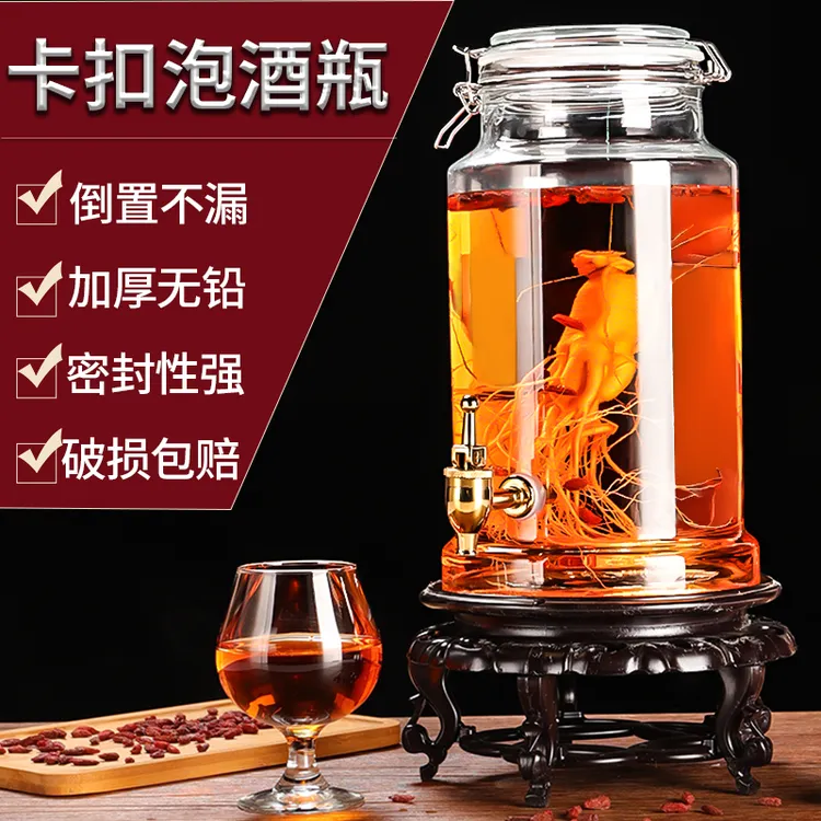 泡酒玻璃瓶家用加厚大容量卡扣带龙头泡人参酒专用空酒瓶酒坛酒罐