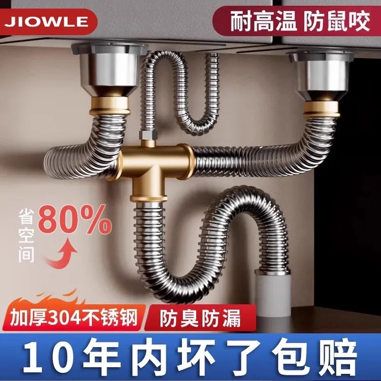 高品质厨房水槽下水管配件洗菜盆双槽洗碗池排水管下水器防臭套装