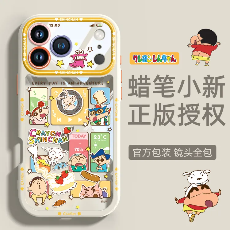 蜡笔小新适用苹果17promax手机壳透明全包iPhone16pro情侣15p超薄