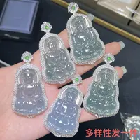 【上旭珠宝马哥推荐】天然翡翠A货蓝水观音吊坠 多样性发一件