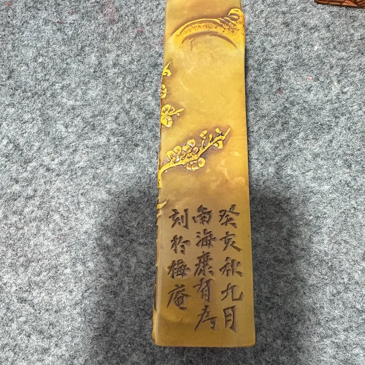 寿山石印章旧藏闲章