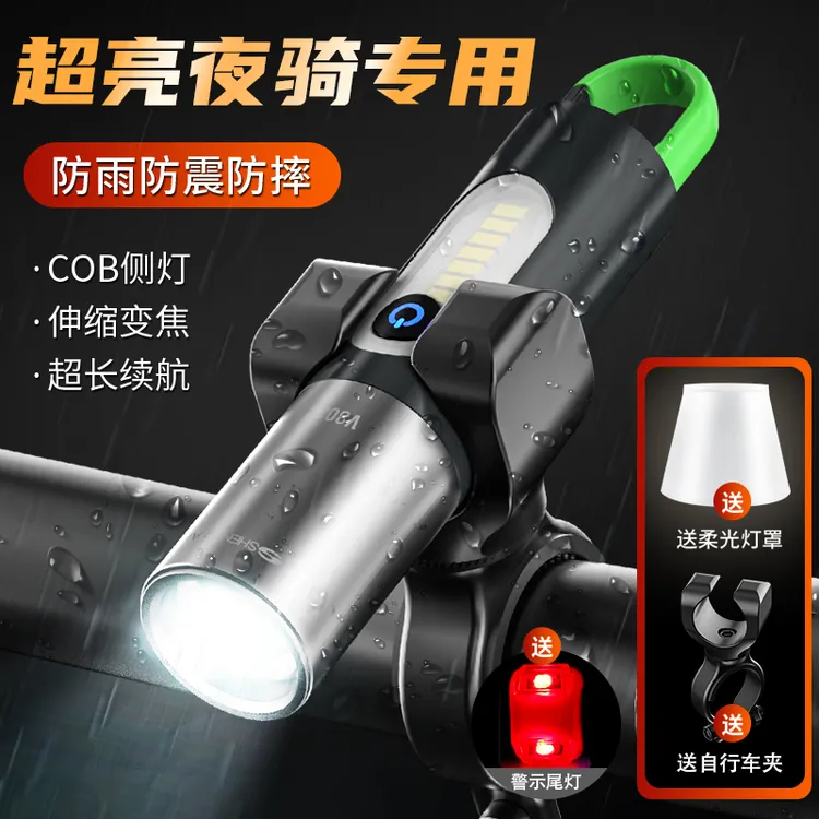 夜骑自行车前灯超亮骑行配件装备山地车公路车夜骑前照骑行手电筒