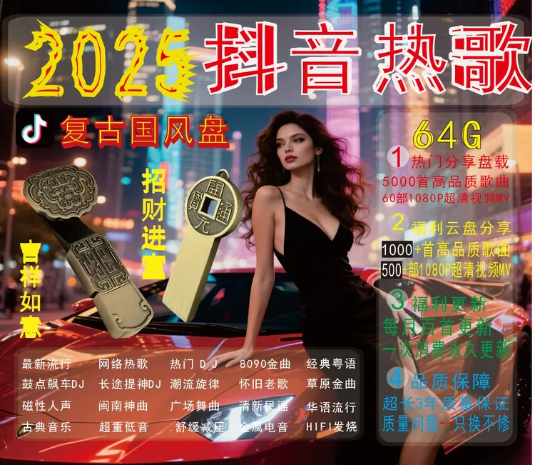 2025复古盘 大容量