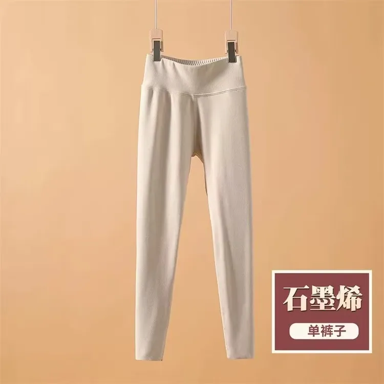 8832 打底保暖裤 xxl（裤长92，卡码拍大）