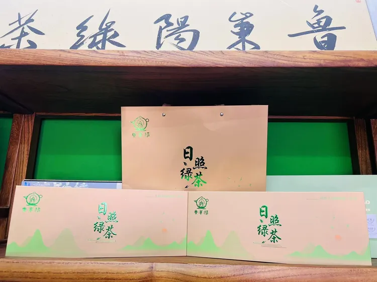 【鲁崬陽】日照绿茶露天春茶礼盒装