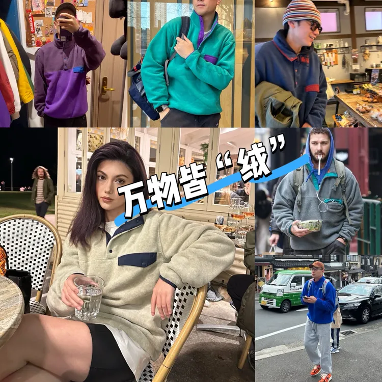 BO2551冬季户外立领加厚撞色抓绒夹克情侣款套头卫衣潮