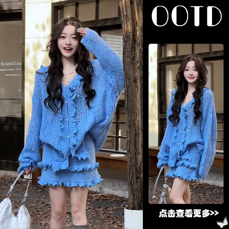 超火秋季穿搭一整套女2025新款木耳边V领针织开衫高腰短裙两件套