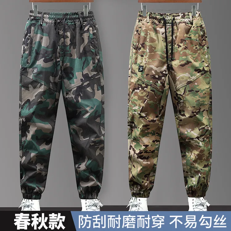 春秋季裤子耐磨防撕裂迷彩裤男多口袋透气耐穿劳保服工地户外工作