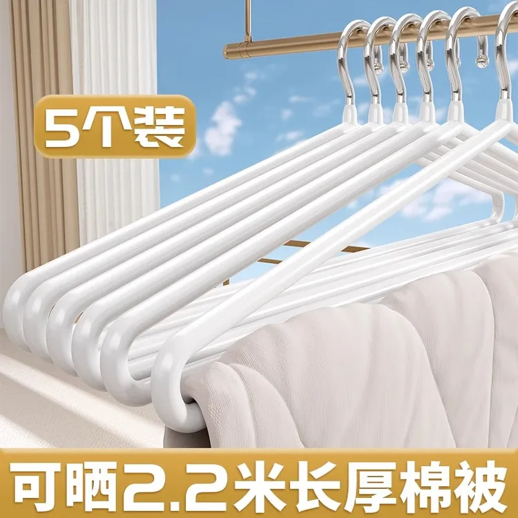 超粗大衣架晒被子床单专用晾衣架子加大晾晒棉被床单被套浴巾神器