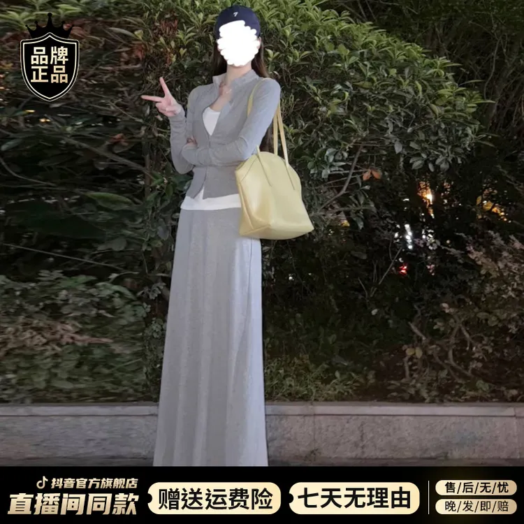 设计感休闲百搭开衫上衣半身连衣裙两件套女秋冬季松弛感时尚套装