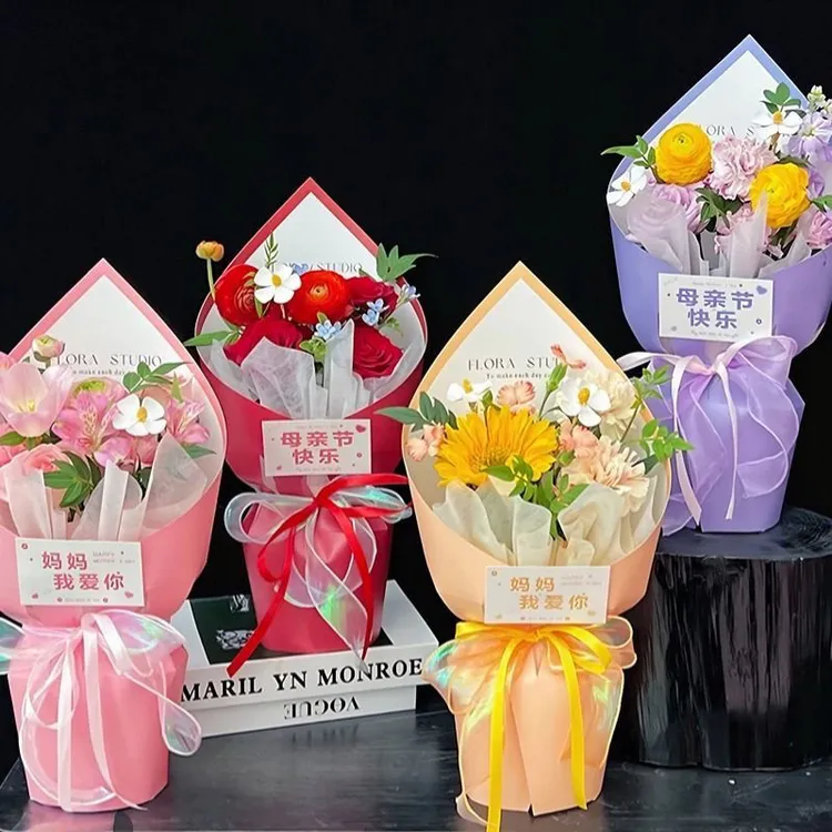 4包20张母亲节520新款广志送美伢的花束同款定型片花店包花神器