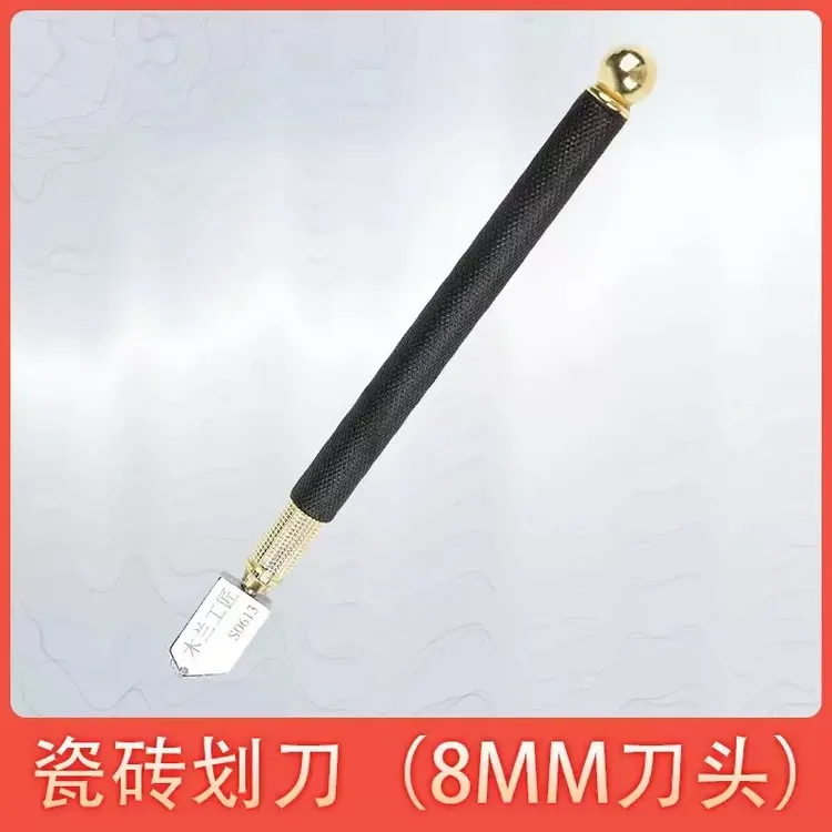 木兰工匠8毫米刀轮瓷砖玻璃刀地板砖墙砖切割工具专用玻化砖