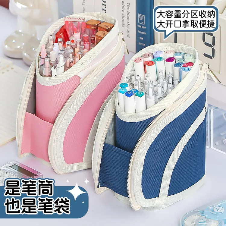 2025新款多功能伸缩笔筒大容量铅笔盒中小学生小众设计感文具袋
