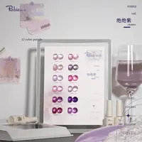 瑞比娅新品12色绝绝紫猫眼胶紫色系美甲店专用甲油胶显白高级小套