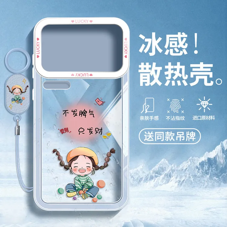 适用小米17Promax手机壳15pro新款14ultra硅胶13max女生12s发财众