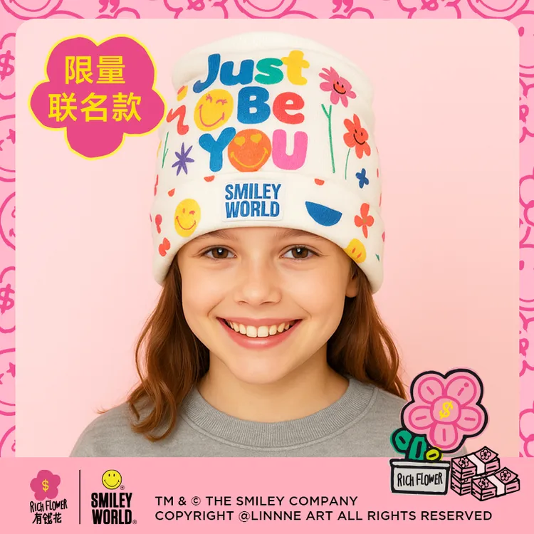 有钱花×SmileyWorld笑脸儿童帽子卡通女男毛绒保春夏秋炸街防风