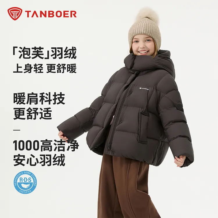 坦博尔25年新款童装可脱卸帽保暖舒适时尚加厚羽绒服儿童311Z