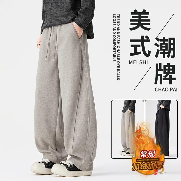 博奥绒美式弯刀休闲裤潮牌男士冬季新款宽松直筒阔腿加绒保暖长裤
