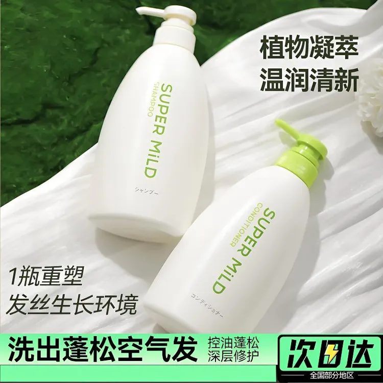 惠润绿野芳香洗发露600ml持久留香清爽无硅油洗发水控油蓬松男女